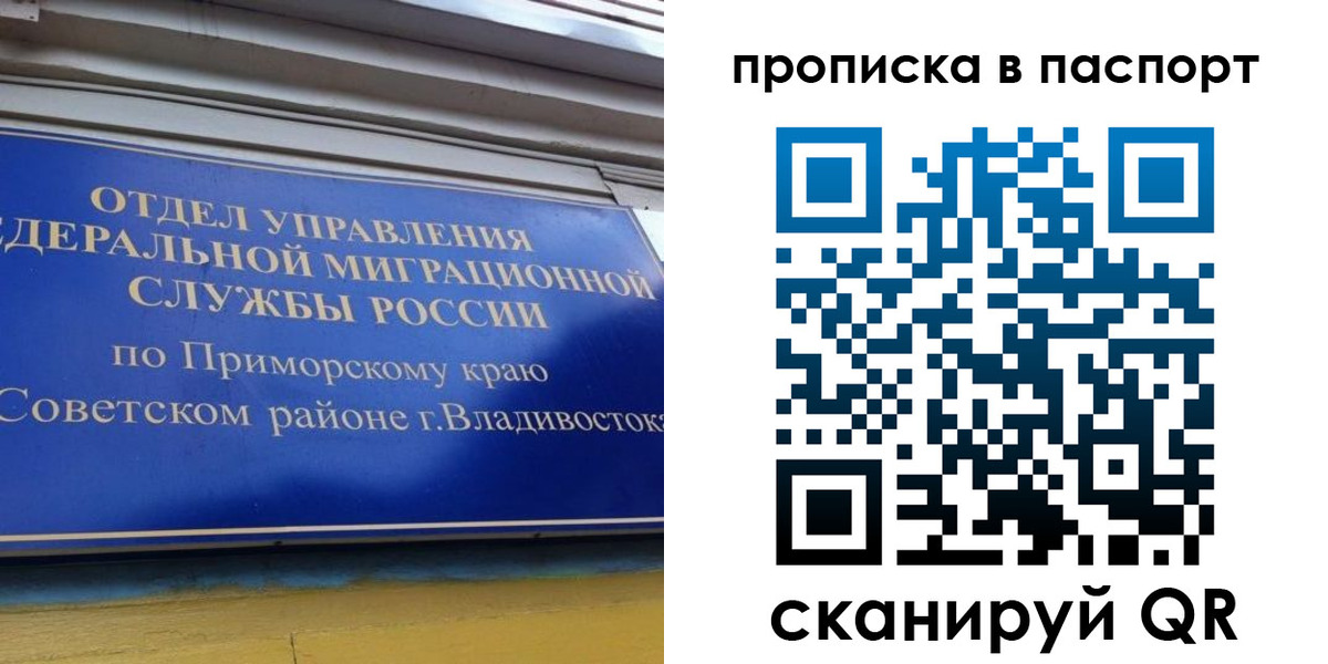 регистрация в Борисоглебске