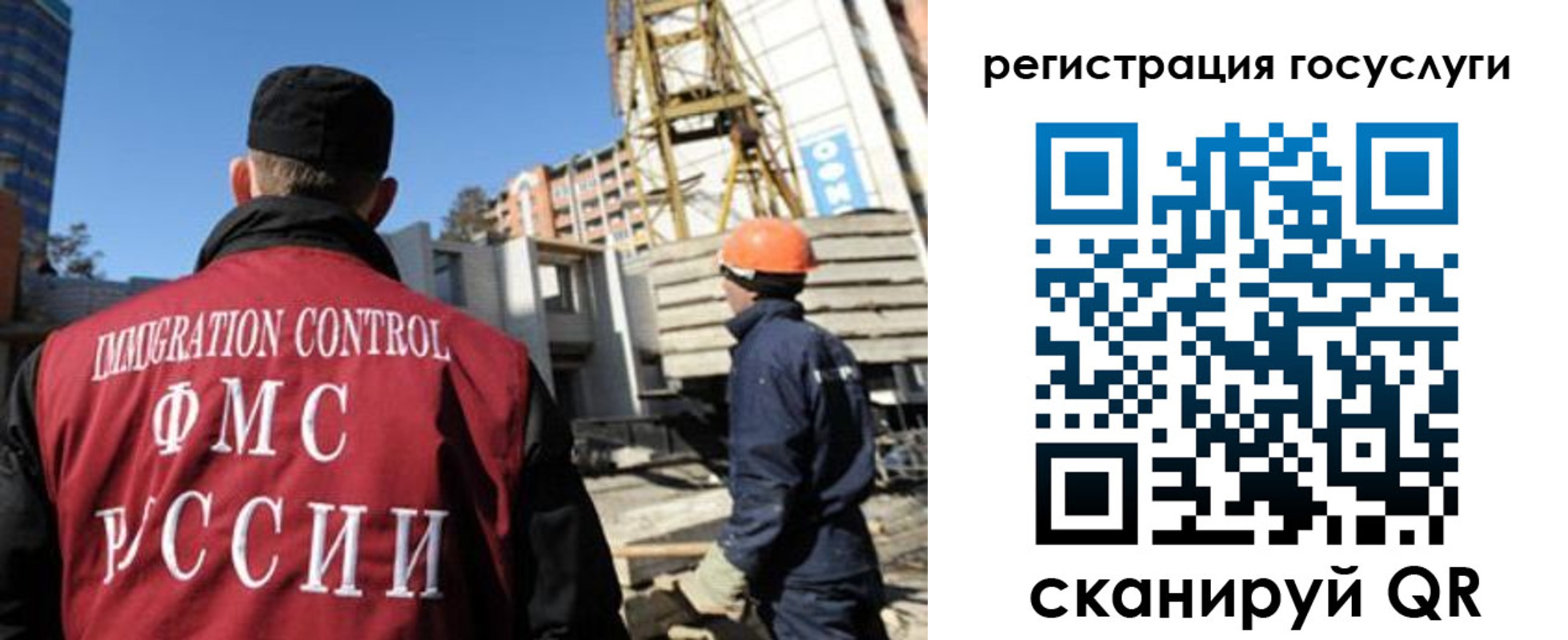 временная регистрация для школы в Борисоглебске
